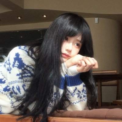 长大成人